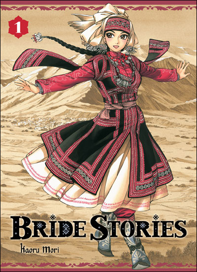 couverture de Bride Story